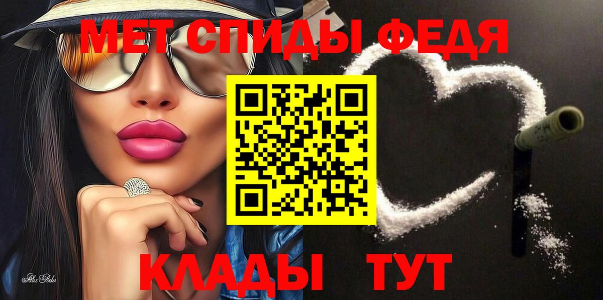 Amphetamine  Вход с VPN  Ярцево  АМФ 97% 