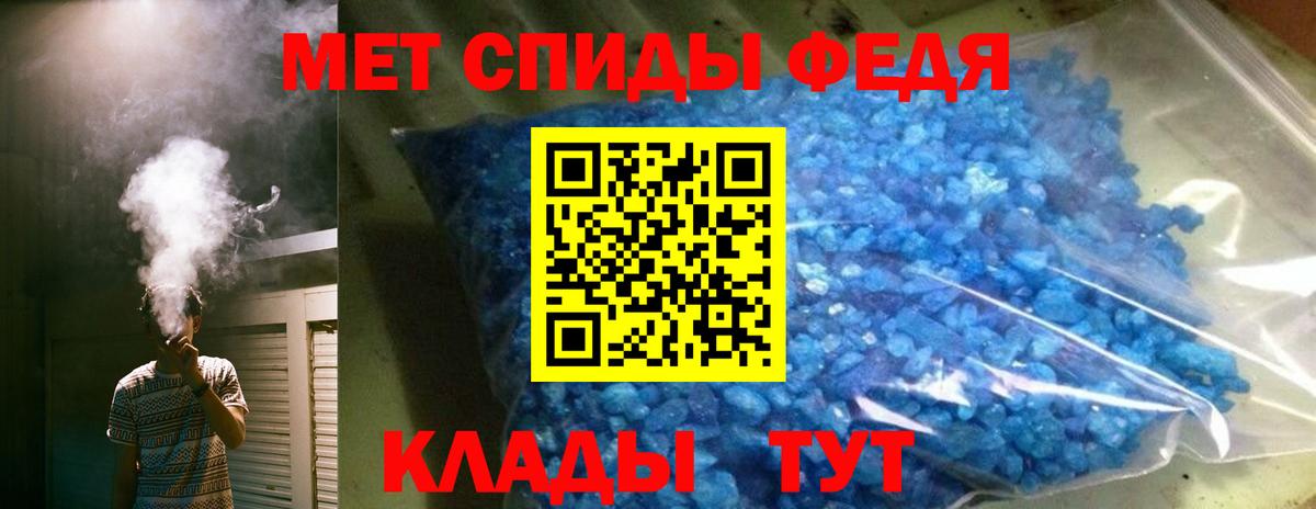 АМФЕТАМИН Premium Ярцево