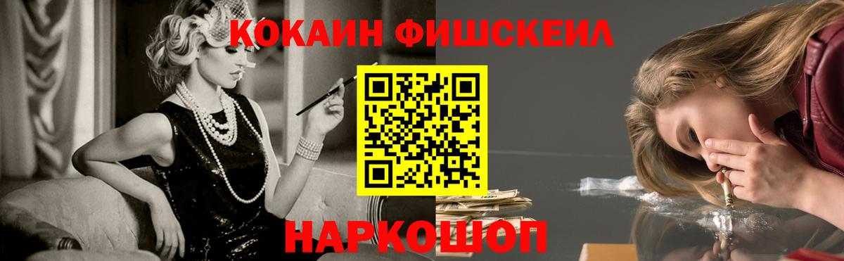 Ярцево  КОКАИН Боливия  Вход с VPN 