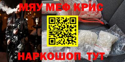 дживик Краснокаменск