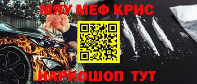 дживик Краснокаменск