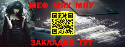 кристаллы Краснодар