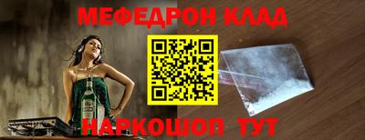 метадон Краснознаменск