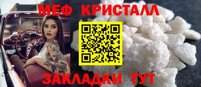 дживик Краснокаменск
