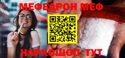 кристаллы Краснодар