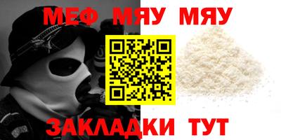 метадон Краснознаменск