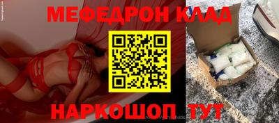 метадон Краснознаменск