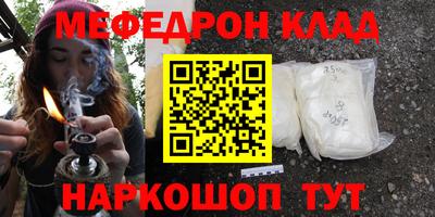 метадон Краснознаменск