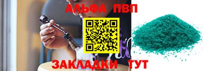 дживик Краснокаменск