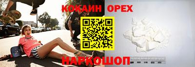 дживик Краснокаменск