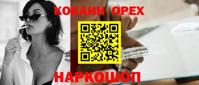 кристаллы Краснодар