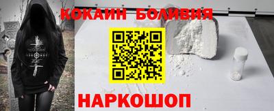 дживик Краснокаменск