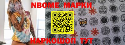 метадон Краснознаменск
