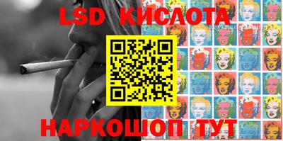 кристаллы Краснодар