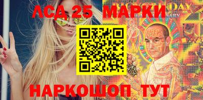 кристаллы Краснодар