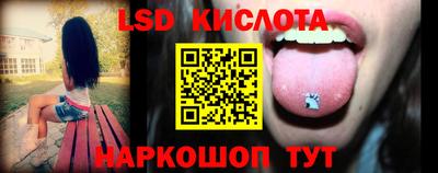 дживик Краснокаменск