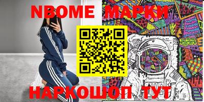 кристаллы Краснодар