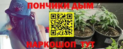 кристаллы Краснодар