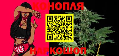 дживик Краснокаменск