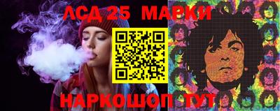 дживик Краснокаменск