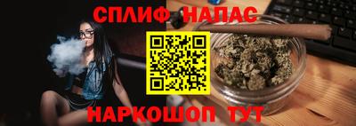 кристаллы Краснодар