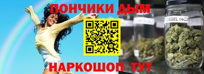 кристаллы Краснодар