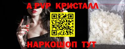 дживик Краснокаменск