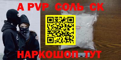 дживик Краснокаменск