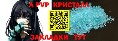 дживик Краснокаменск