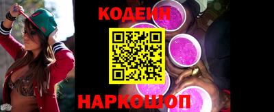 кристаллы Краснодар