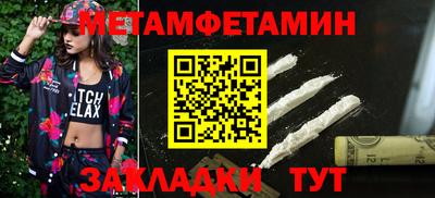 дживик Краснокаменск