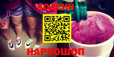 дживик Краснокаменск