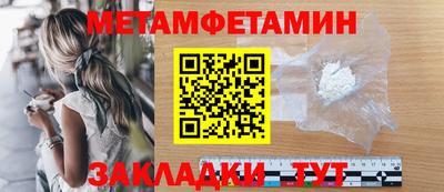 дживик Краснокаменск