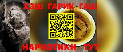 кристаллы Краснодар