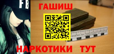 кристаллы Краснодар