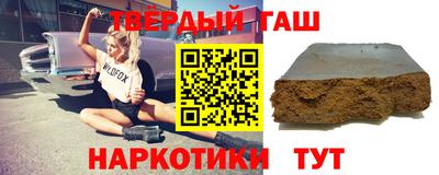 кристаллы Краснодар