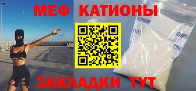 метадон Краснознаменск