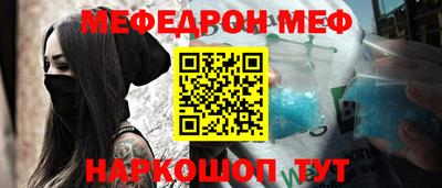 кристаллы Краснодар