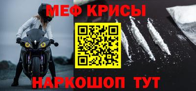 метадон Краснознаменск