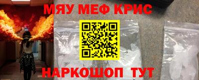кристаллы Краснодар