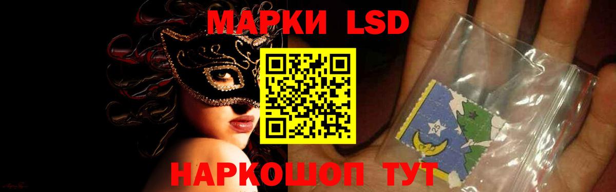 MEGA   ЛСД экстази ecstasy  Вход с VPN  Ярцево  Лсд 25 экстази ecstasy 