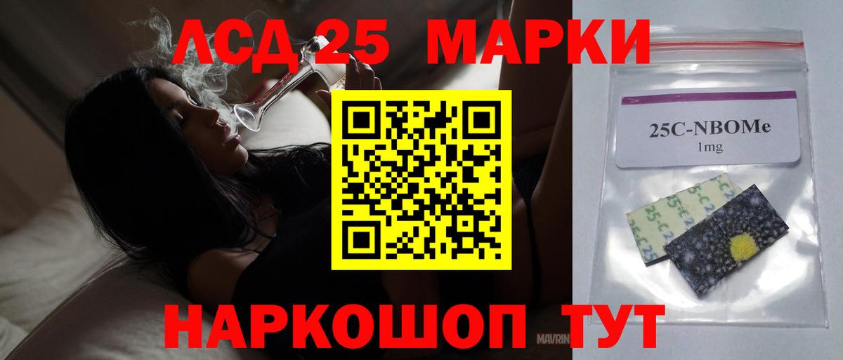 ЛСД экстази кислота Ярцево