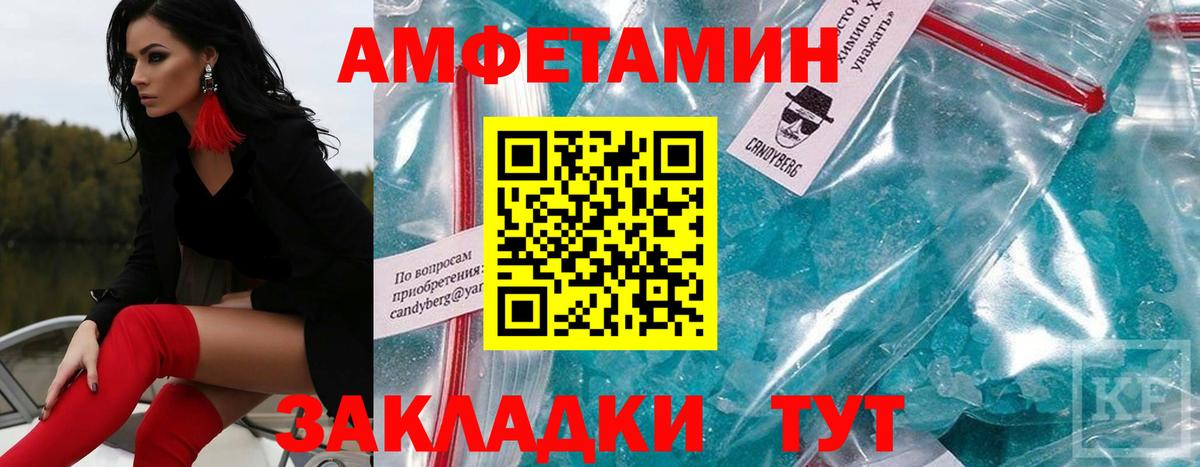 Ярцево  МЕТАМФЕТАМИН винт  Вход с VPN  МЕТАМФЕТАМИН винт 