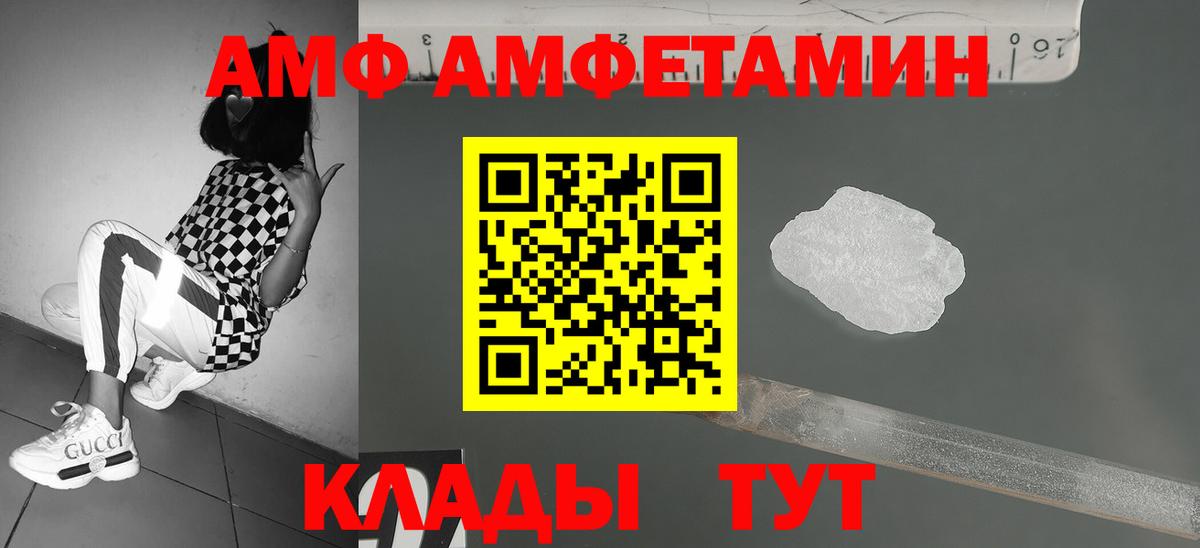 Метамфетамин Декстрометамфетамин 99.9% Ярцево