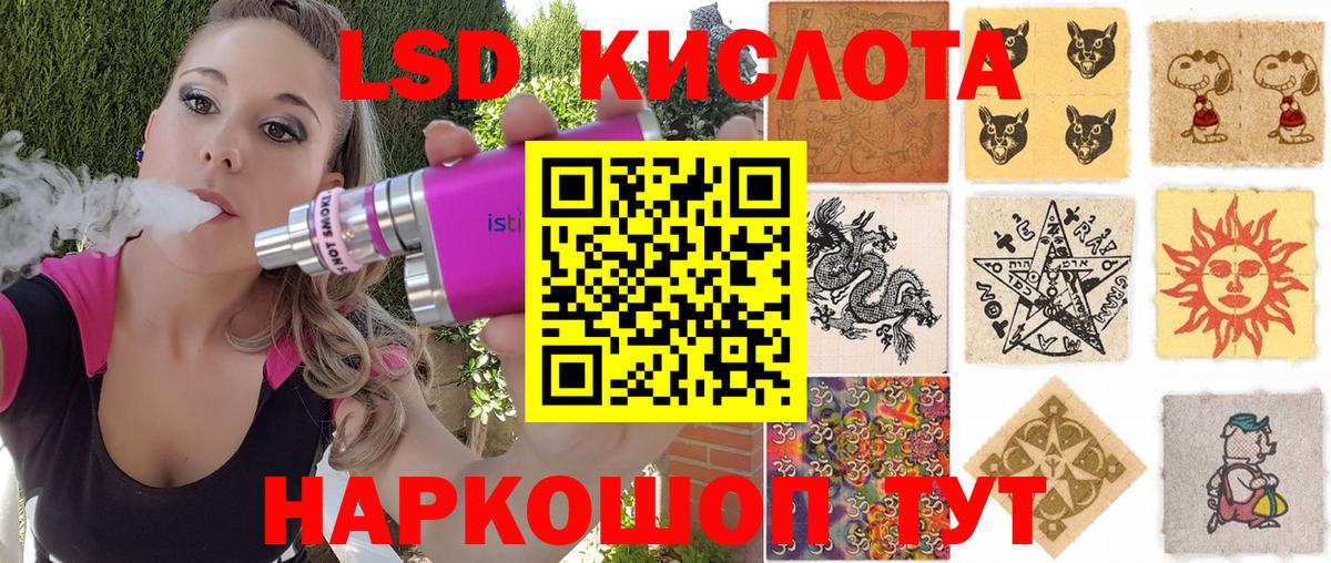 Наркотические марки 1500мкг Ярцево