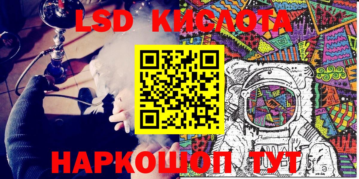 Марки 25I-NBOMe  Наркотические марки 1500мкг  купить наркоту  Ярцево  Вход с VPN 