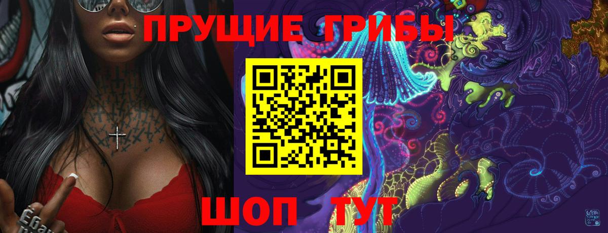 Ярцево  Галлюциногенные грибы Psilocybe  Вход с VPN  Галлюциногенные грибы Magic Shrooms 