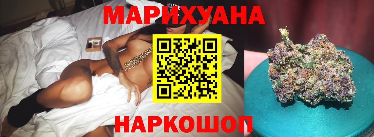 Шишки марихуана MAZAR Ярцево